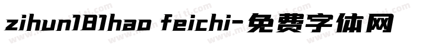 zihun181hao feichi字体转换